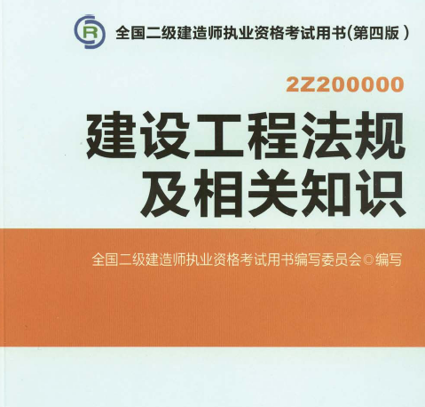 2014����(j��)���쎟���O(sh��)���̷�Ҏ(gu��)�����P(gu��n)֪�R(sh��)���İ濼ԇ�Õ�(sh��)