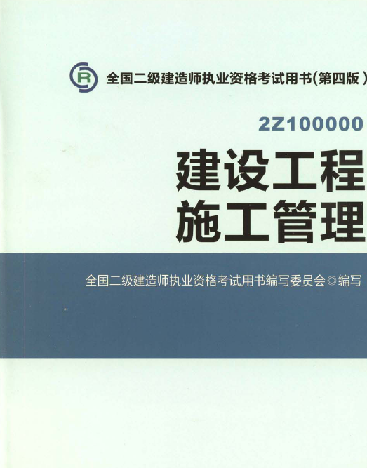 2015��������쎟���O����ʩ������ȫ�� ����ӆ����